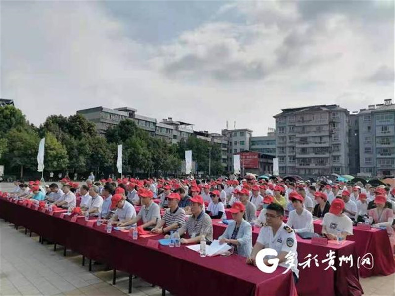贵州2021年老龄健康宣传周活动在三穗启动